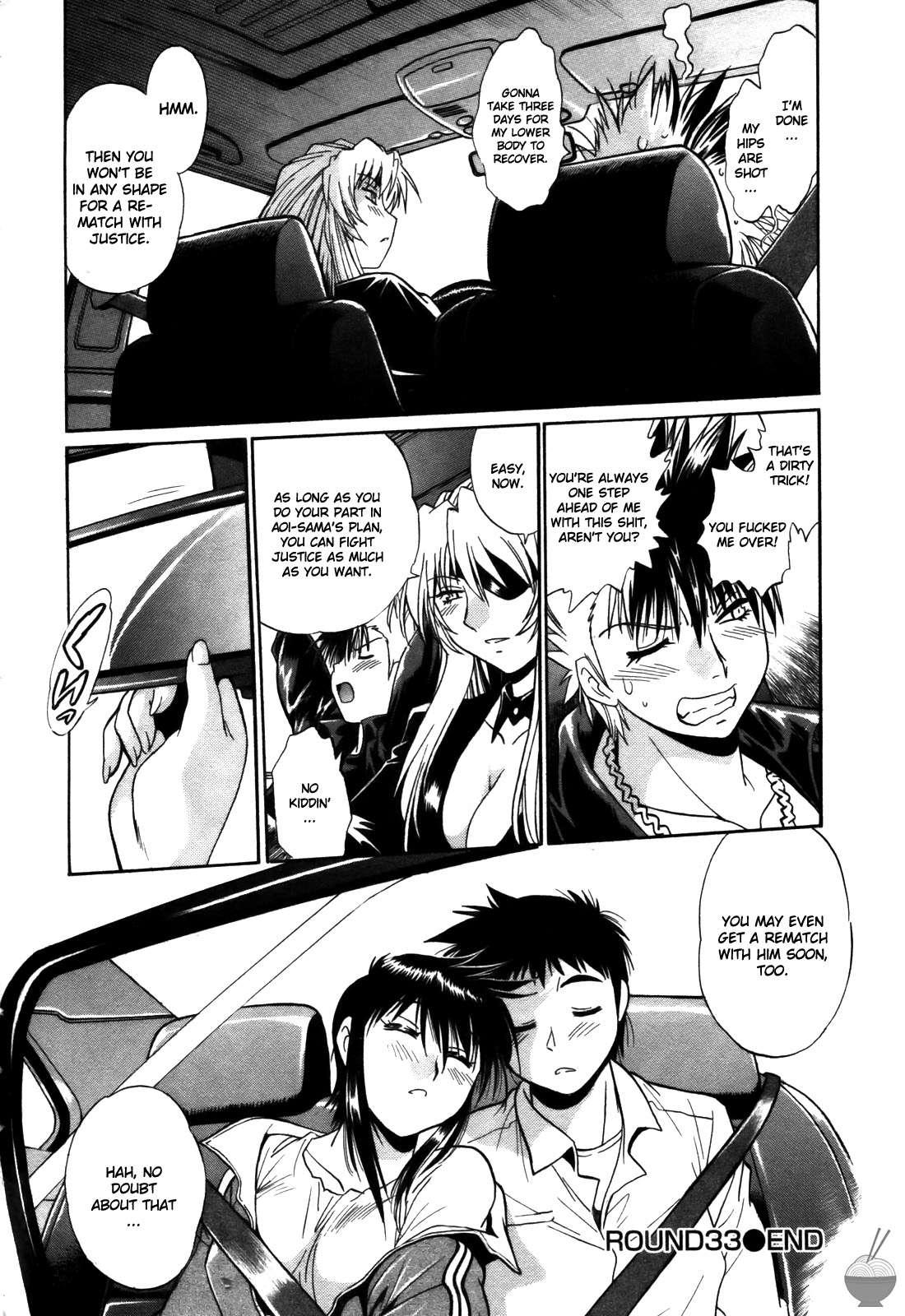 Ring X Mama Chapter 4000 Page 161